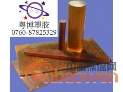 “”砜聚龙白板“”PES板图2