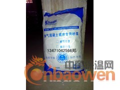 北海加气砖专用砂浆厂（防墙体龟裂）图2