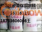 硅酸盐保温涂料 复合硅酸盐稀土保温砂浆