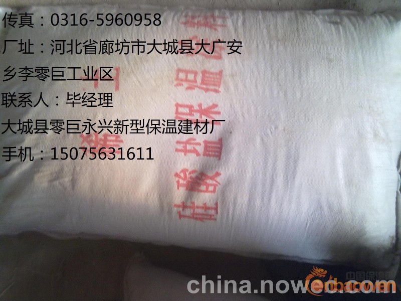 河北稀土硅酸盐保温涂料价格 河北硅酸盐稀土保温砂浆