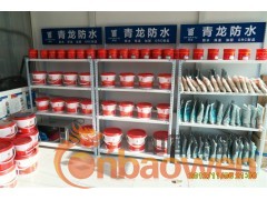北京防水材料青龙牌水不漏厂家直销图2