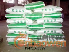 供应贵港加气混凝土砌块砂浆 贵港加气砖专用砂浆图2