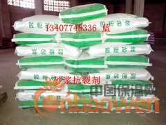 隔热涂料 隔热涂料厂图3