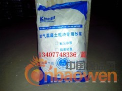 北海加气混凝土砌块专用砂浆图2