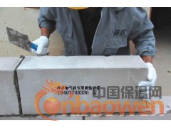 来宾加气混凝土砌块专用砂浆图3