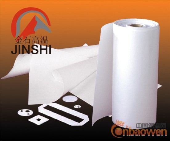 陶瓷窑  硅酸铝保温耐火棉块