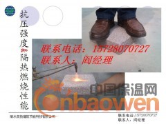 无机发泡水泥保温板、保温板图2