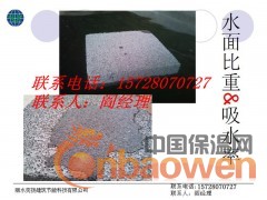 无机发泡水泥保温板、保温板图3