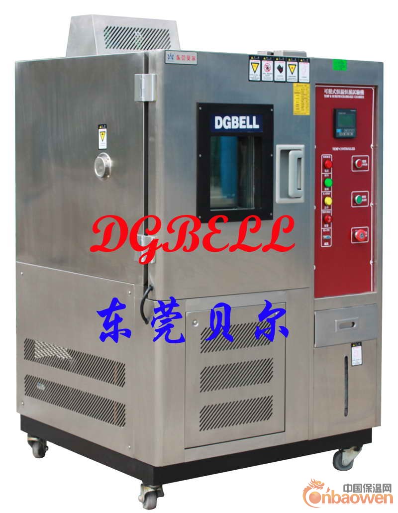 高低温交变试验箱厂家直销