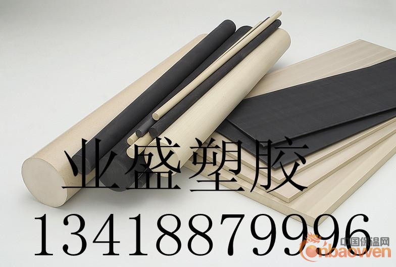 代理销售进口PEEK板材_黑色加碳纤PEEK板