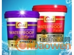 彩色防水材料十大品牌绿色防水涂料图2