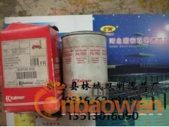 卡尔玛正面吊液压透气滤芯P167830  P167830价格图2