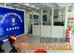 北京房屋建筑加固 房屋建筑物止漏 梁柱加固施工图3