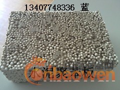 水泥聚苯板(胶粉聚苯颗粒）