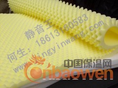 鸡蛋棉/吸音棉/吸音材料/会议室/KTV//录音棚图2