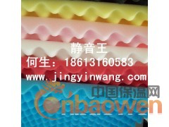 鸡蛋棉/吸音棉/吸音材料/会议室/KTV//录音棚图3