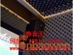30MM厚 ,鸡蛋棉 吸音棉墙 吸音材料 隔音材料图2