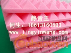 上海金字塔吸音棉隔音海绵 消音棉,环保录音棚图2
