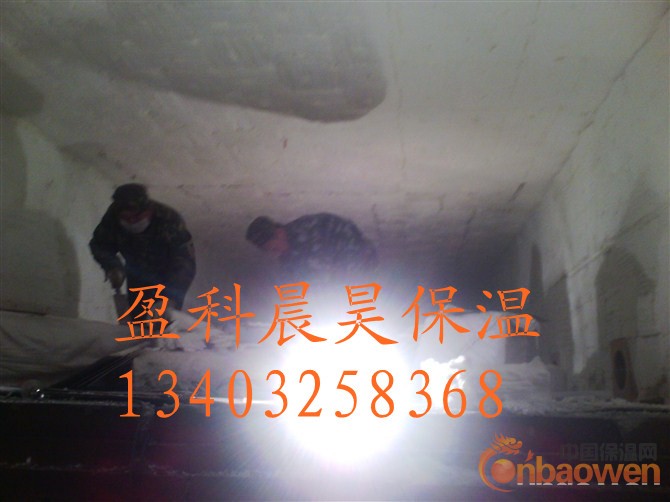 保温棉-陶瓷纤维折叠块/隧道窑保温吊顶工程施工设