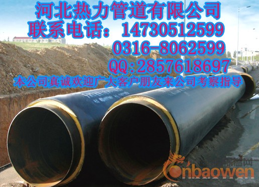 聚氨酯直埋保温管