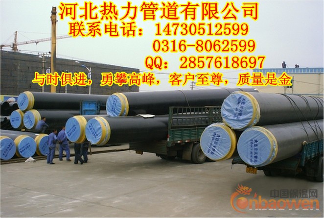 预制聚氨酯直埋保温管