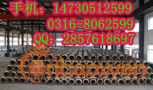 直埋式预制保温管