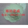 胶粉添加剂-聚乙烯醇粉末