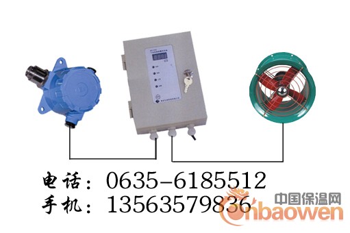 安全仪器瓦斯泄漏报警器
