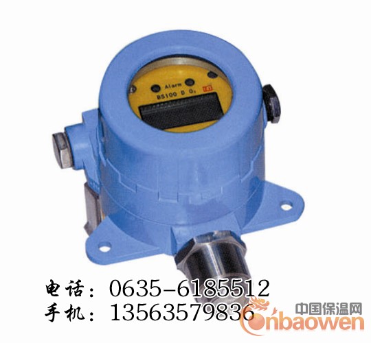 安全仪器酒精泄漏报警器