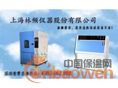 氙灯耐气候试验箱厂家图3
