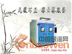 高低温交变湿热试验箱图2