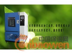 氙灯耐气候试验箱图2