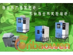 氙灯耐气候试验箱图3