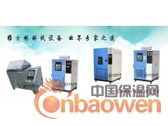 台式氙灯试验箱图3