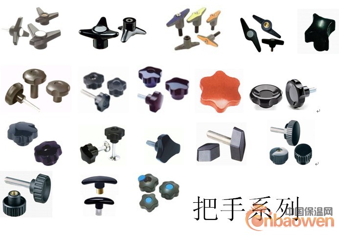 胶木把手，塑料把手