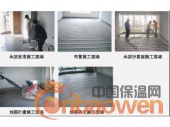 低价承接水泥发泡混凝土工程图3