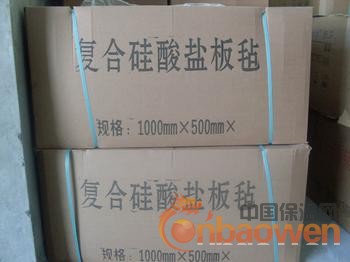 杭州复合硅酸盐板