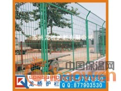 苏州护栏网/苏州高速公路护栏网/苏州道路护栏网/厂家直销图3