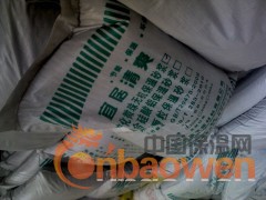 聚苯颗粒、复合硅酸铝、玻化微珠无机保温砂浆、聚合物防水砂浆图2