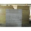 外墙复合岩棉板，供应高密度岩棉板