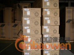 福乐斯保温管纸箱销售电话021-65349478