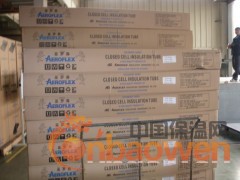 福乐斯保温销售电话021-65349478