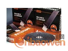 亚罗弗产品销售电话021-65349478