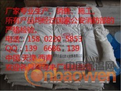 电话：158 0220 5853    QQ：139  6686  139     

无机防火堵料

产品描述
　　DW-A3-WHB-II型无机防火堵料是我公司根据GB23864-2009标准研制成功的新型产品，该产品由无机材料加化学助剂混合而成，呈粉末状，具有强度高，耐水、耐腐蚀、无气味、施工方便等特点。
　　DW-A3-WHB-II型无机防火堵料适用于电力、冶金、化工、建筑等行业中电缆贯穿孔洞等开口的防火封堵。
施工方法：
　　需封堵的孔洞，封堵前要清扫干净。将无机防火堵料取出，加适量水，搅拌均匀，施工时与浇注混凝土差不多，短时间内即可速固成型，施工时应根据需量调制，以免造成浪费。
包装与运输：
　　1、DW-A3-WHB-II型无机防火堵料用纸塑复合袋包装，每袋规格为25kg，本产品宜储存于阴凉干燥通风处。
　　2、本堵料属不燃、不爆、无毒、无味、无腐蚀性的物质，运输中应避免日晒雨淋。
主要性能指标： 
外观	干密度	耐水性	耐油性	腐蚀性	抗压强度	初凝时间	耐火性能
灰色粉末固体	1.7×103kg/m3	≥3d，无溶胀	≥3d，无溶胀	≥7d	0.8Mpa≤R≤6.5Mpa	15min≤t≤45min	一级防火封堵材料极限≥180
 电话：158 0220 5853    QQ：139  6686  139     





