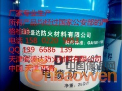 电话：158 0220 5853    QQ：139  6686  139     
电缆防火涂料

产品介绍：
　　DFT-02型电缆防火涂料是我公司根据GB14907-2002国家标准研制成功的新型防火涂料，该产品由叔丙乳液水性材料添加各种防火阻燃剂、增塑剂等组成，是目前国内较先进的电线电缆专用水性防火涂料。本品涂层受火时能生成均匀致密的海绵状泡沫隔热层，能有效地抑制、阻隔火焰的传播与蔓延，对电线、电缆起到保护作用。其主要优点是：环保、无污染、无毒无味、对施涂人员的健康不造成威胁。本品还具有涂层薄、附着力强、柔韧性好等特点，并具有良好的绝缘、防腐功能 。
　　本产品广泛用于电厂、工矿、电信和民用建筑的电线电缆的阻燃处理，也可用于木结构、金属结构建筑物及地下工程的可燃烧性基材等物体的防火保护。
施工方法：
　　1.防火涂料施工前应将电缆表面的浮尘、油污、杂物等清洗、打磨干净，待表面干燥后方可进行防火涂料的施工。
　　2.本品施工采用喷涂、刷涂等方法，使用时应充分搅拌均匀，涂料稍稠时，可用适量自来水进行稀释，以方便喷涂为宜。
　　3.施工过程中及涂层未干时之前，应防水、防暴晒、防污染、防移动、防弯曲，如有损坏及时修补。
　　4.对于塑料、橡胶外皮的电线电缆，一般是直接涂刷5次以上，涂层厚度为0.5-1mm，大约用量1.5kg/m2,对于包装有油纸的绝缘电缆，应先包一层玻璃丝布，再进行涂刷，如果在室外或者潮湿的环境下施工，应加配套罩面清漆。
包装与运输：
　　1.本产品采用金属或塑料桶包装。
　　2.产品应储存在阴凉、干燥、通风的环境中。
　　3.产品运输时，应防止日晒、雨淋、防止包装桶损坏、倾倒、溢出。
　　4.本产品有效储存期为一年。 
性能指标 
在容器中的状态	细度	粘度	干燥时间	耐油性	耐盐腐蚀性	耐热湿性	耐冻融循环性	抗弯性	耐火性
经搅拌后呈均匀状态	>≤80um	>≥98s	表干>≤4h
实干 ≤8h	浸泡7d涂层无起皱、剥落、起泡在标准环境条件下24h基本恢复，允许轻微变色	浸泡7d涂层无起皱、剥落、起泡在标准环境条件下24h基本恢复，允许轻微失光	经过7d试验，涂层无起泡、无脱落，允许轻微失光	经过15次循环，涂层无起泡无脱落，允许出现2条以下的裂纹	涂层不起层、不脱落，允许出现8条以下的裂纹	1.0m
 电话：158 0220 5853    QQ：139  6686  139     

