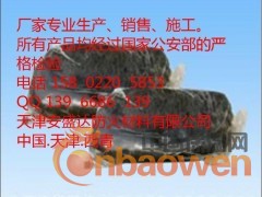 电话：158 0220 5853    QQ：139  6686  139     

防爆胶泥

产品介绍：
　　是由德国几种高分子聚合物，添加剂，增塑剂等经过特殊工艺配置而成，是一种深黑色，无溶剂（无味），环保，对人体无害的无规则外型的胶泥状物。 
　　广泛应用于国防、石油，化工，加油站，变电站，危险性仓库及其它方面的爆炸危险场所，作为显管或电缆配线工程的防爆隔离密封之用。可用来包导线，接头，电缆，管材，地线等，防止火灾。 
优点：颜色：深黑发亮，比其它灰白色防爆胶有更好的抗冲击能力， 更能吸收爆炸冲击波。 　　
性能：有一定的阻燃性和耐油性。粘俯能力强，有防震性，对设备有保护作用。 　
比重：胶的比重大，与其它防爆胶相比，在同一工程施工时可以节省更多的材料。 　　
品质：无味，无毒，环保, 可以让客户更放心的使用
电话：158 0220 5853    QQ：139  6686  139     




