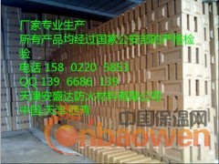 电话：158 0220 5853    QQ：139  6686  139     
防火模块
      DM-A3-XPM型阻火模块是我公司根据GB23864-2009标准研制成功的新型产品。
　　膨胀型型阻火模块，为我国第三代防火封堵产品，为我国国家级防火专家，在吸收世界各地的各种先进防火封堵产品优点的基础上开发的一代全新的防火封堵产品，它具有以下特点：
　　1.环保、无污染：整体产品采用多种有机物质组成，溶于自然环境，产品安装时采用自然咬合、无需采用甲醛等含毒胶水；
　　2.遇火不会产生有毒气体：没有飞烟、不脱落。整体产品无卤素成分，遇到火灾不会释放有毒气体；绿色环保。
　　3.可以重复使用：产品采用各模块形式，在遇到封堵位置变更等因素时，只需简单拆卸移动即可；
　　4.耐火时间长：由于产品采用特殊配方材料组成，热量传到性非常差，能够组织燃亮穿透，使耐火时间增长到5小时以上，远超过国家规定的3小时标准（为国家一级防火产品）；
　　5.耐水、耐油、耐酸碱性好：产品不溶于水、油等物质，产品稳定性好；
　　6.防小动物、老鼠咬：产品成分加入了一种特殊且对环境无污染的物质，从而有种特殊气味而防止小动物、老鼠咬，克服了原阻火产品需同时配老鼠药的缺点 ；
　　7.安装简单、方便：产品为模块化另加特殊的凸块设计，能采取360度自然咬合安装，由于为软性材料，重量轻，采用模型开孔，无需专门技术人员即可完成安装
　　8.能迅速与周围环境相融合：产品按定尺设计，安装完后平整、有序不会坍塌，外观平整美观。
　　9.产品有效期长：本产品有效期可达15年以上，彻底解决了原阻火产品2-3年必须更换的缺点。一次投入，免维护；免去重复投资和施工，为客户节约大量重复投资资金，经济实惠。
　　10.所有封堵部位经长期使用除人为损坏以外，不会发生自然破损、散落、坍塌等现象、
　　11.突出优点：没有飞烟、不脱落、隔热效果好、散热快、设计科学合理、使用方便、有效期长等。
 电话：158 0220 5853    QQ：139  6686  139     

