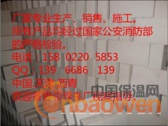 电话：158 0220 5853    QQ：139  6686  139     



电话：158 0220 5853    QQ：139  6686  139     
防火无机砖块
产品描述
　　防火无机砖块又称无机防火堵料由不燃性材料制成，具有快速固化的特点，俗称防火砖　无机防火堵料是一种不燃防水的无机防火堵料。它们的最大优点是施工方便，防火性能好，无毒，在高温下也不会释放有毒气体或其它烟气。适用于电力、石化、冶金、化工、电信、建筑等行业室内外的电缆沟、电缆贯穿孔洞的防火封堵，起到阻止电气火灾或其它火灾蔓延的作用。 　
技术性能：
1、 耐火性能
耐火时间 180min
2、 理化性能　
外观 均匀粉末固体
密度 1.5T/m3　
耐水性 ≥3 无溶胀
耐油性 ≥3 无溶胀
腐蚀性 ≥7　无锈蚀，腐蚀现象
抗压强度 6.1mpa
初凝时间 17min
电话：158 0220 5853    QQ：139  6686  139     





