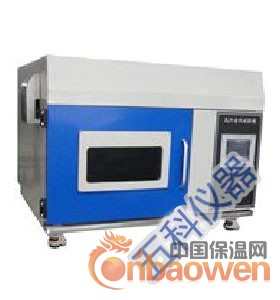 厂家直销【氙灯耐气候SN-900】试验箱