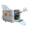 合肥自动折纸机/ZE-9B/4四盘全自动折纸机
